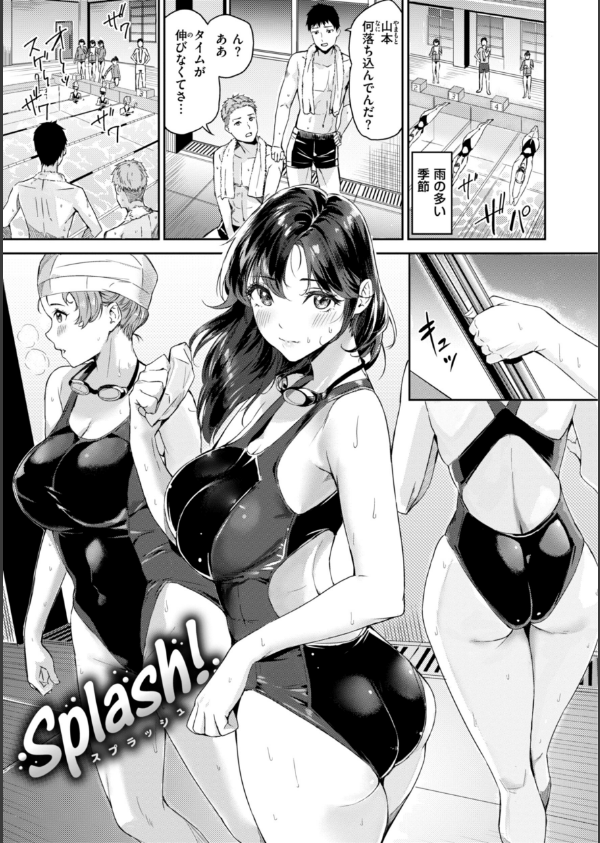 初恋リローデッド_3枚目の画像