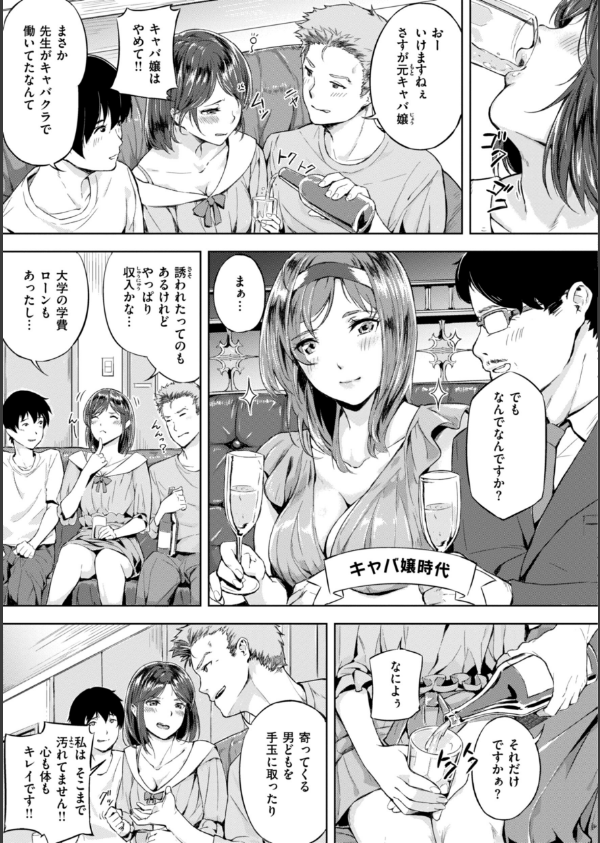 初恋リローデッド_25枚目の画像