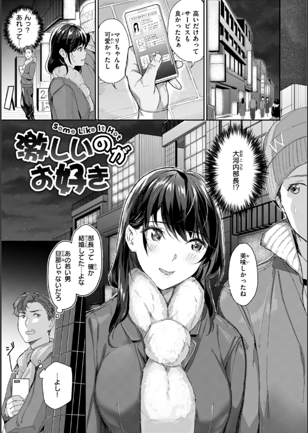 初恋リローデッド_27枚目の画像