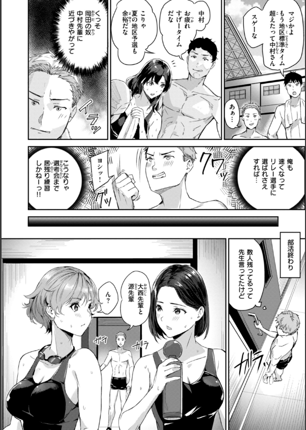 初恋リローデッド_4枚目の画像