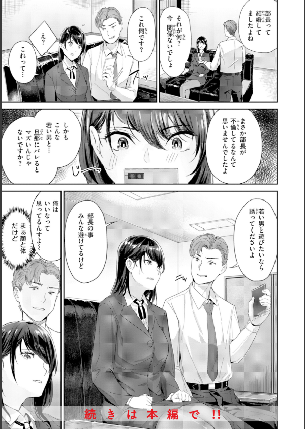 初恋リローデッド_31枚目の画像