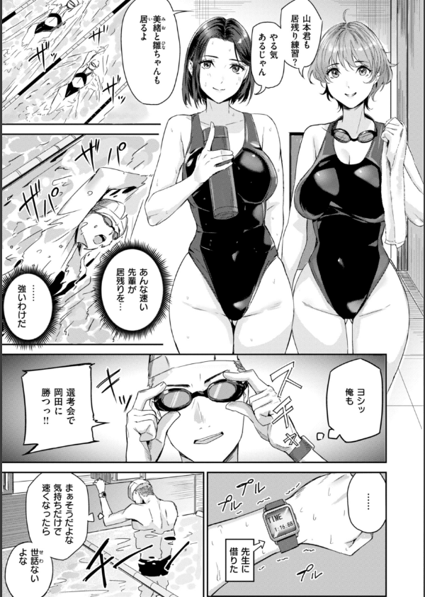 初恋リローデッド_5枚目の画像