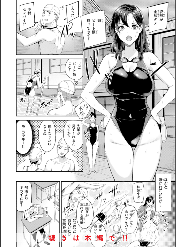 初恋リローデッド_6枚目の画像