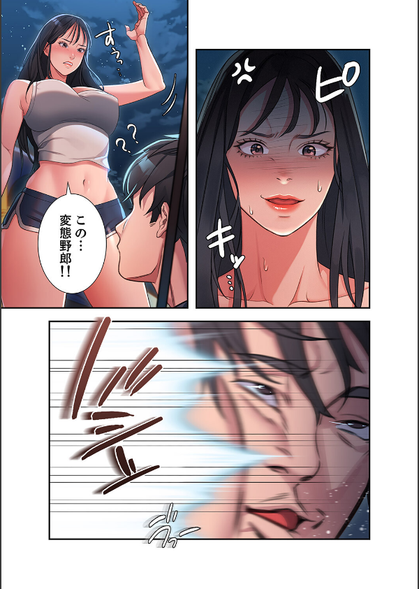 夢破れて地元に戻った俺、なぜか隣人の美人姉妹のはじめてを奪ってしまいました【デジタル特装版】【FANZA限定版】_7枚目の画像
