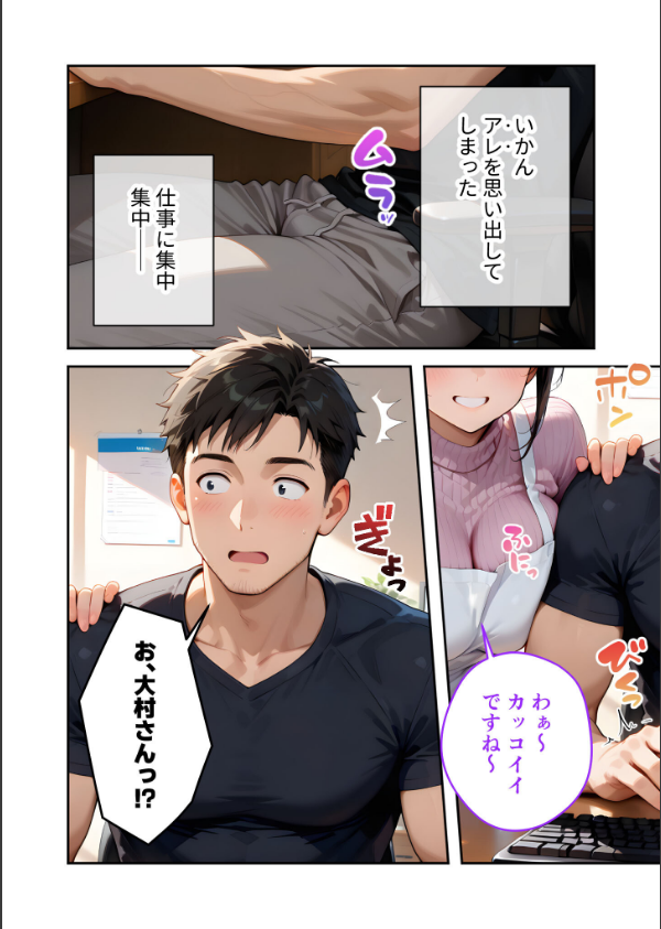 家性婦の成瀬さんは竿のお掃除までしてくれる モザイク版_10枚目の画像