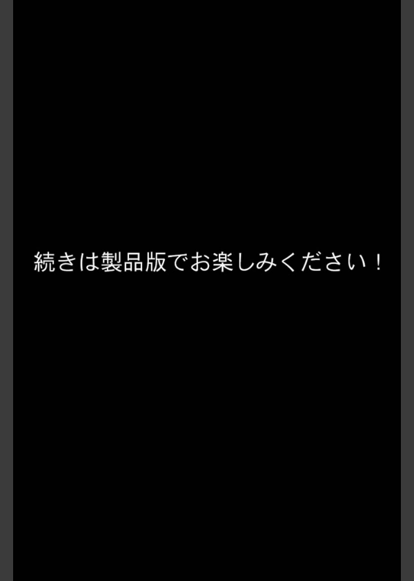 怒ってばかりの綺麗め家政婦さんが実は俺のパンツでオナニーするケツ穴大好き欲求不満ドスケベオバサンだった件【単話】モザイク版（単話）_7枚目の画像