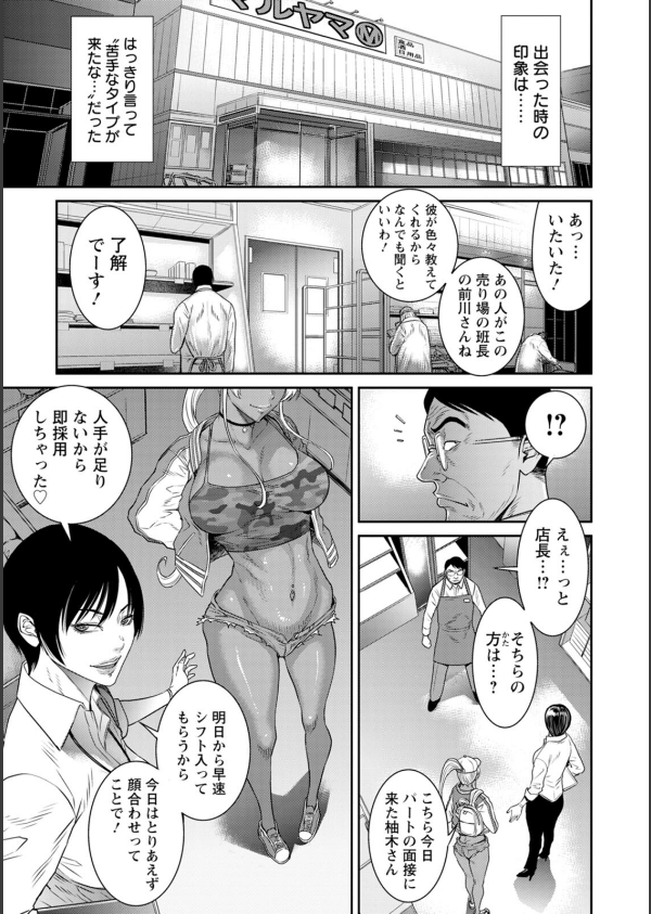 愛の売買_5枚目の画像