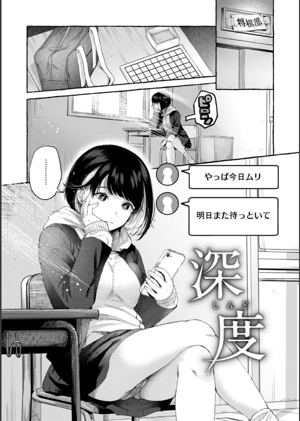 愛を注いで_13枚目の画像