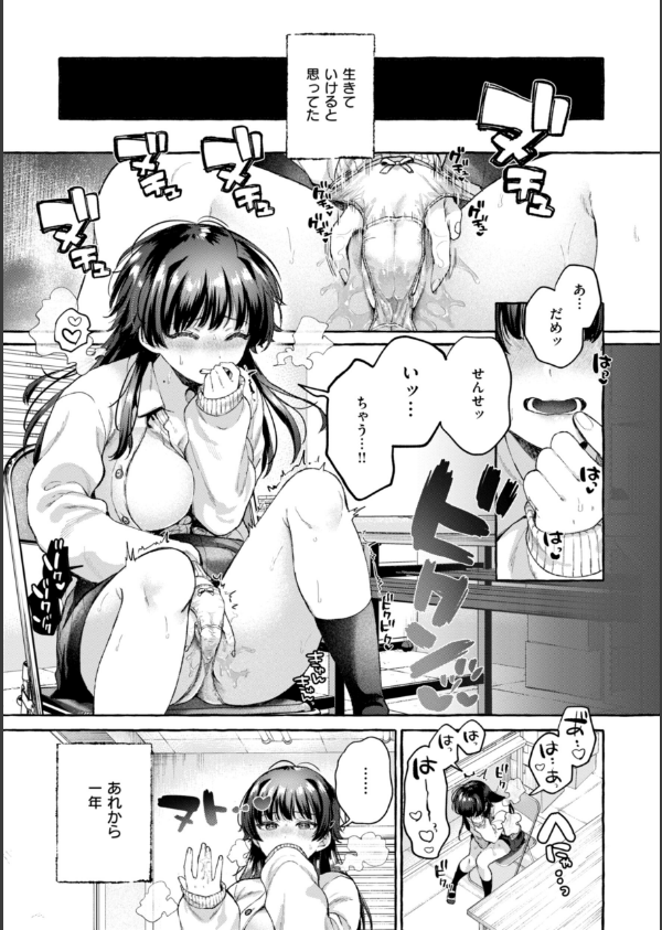 愛を注いで_37枚目の画像