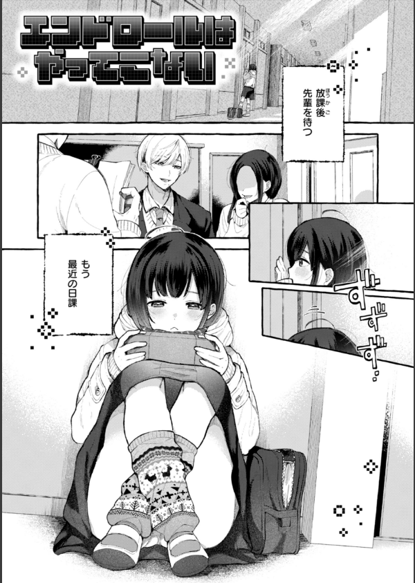 愛を注いで_43枚目の画像