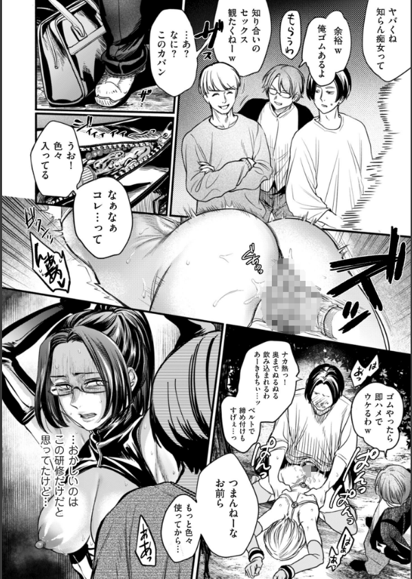 接待妻熟成【デジタル版限定特典付き】_20枚目の画像