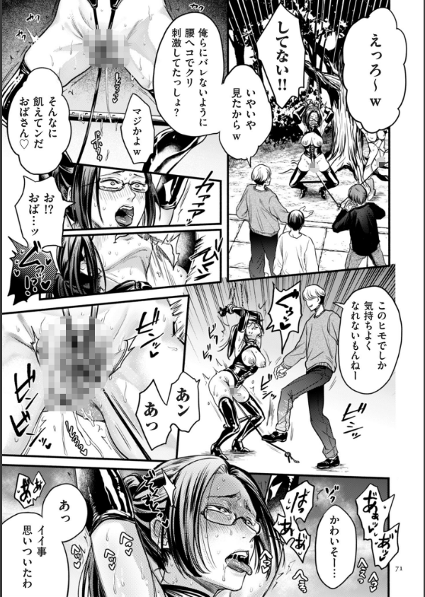 接待妻熟成【デジタル版限定特典付き】_27枚目の画像
