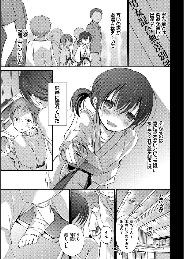 求愛少女【FANZA限定版】_6枚目の画像