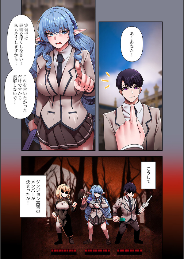 没落令嬢ですが、あなたにご奉仕させてください！【デジタル特装版】【FANZA限定版】_9枚目の画像