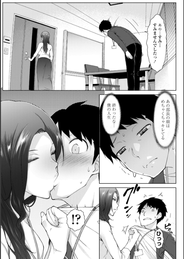 甘々ラブミーHお試しアプリ【デジタル版 FANZA版ペーパー付き】_15枚目の画像