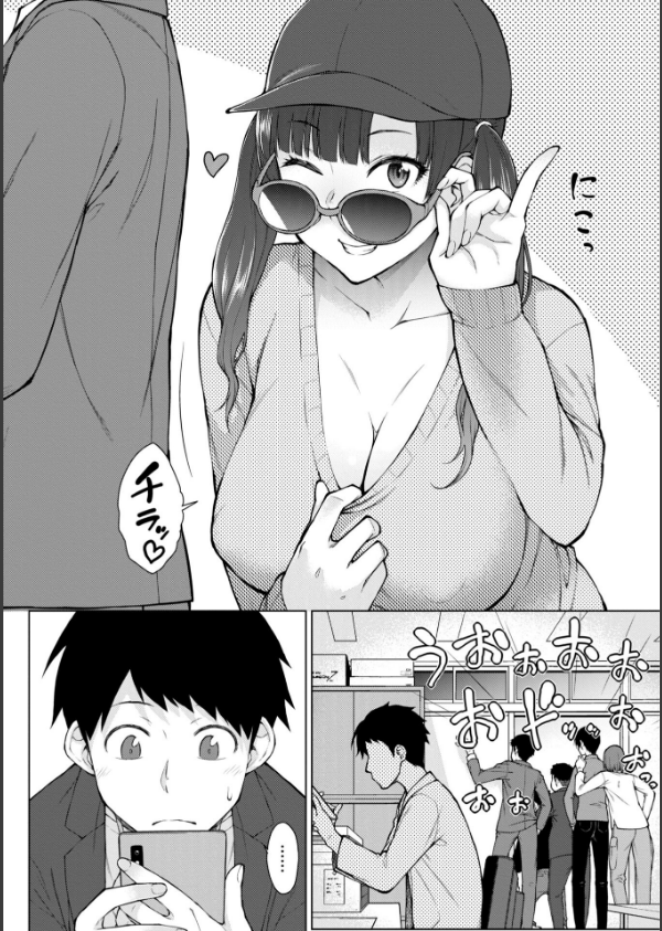 甘々ラブミーHお試しアプリ【デジタル版 FANZA版ペーパー付き】_36枚目の画像