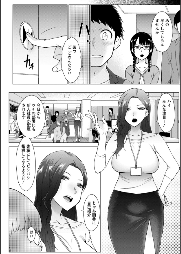 甘々ラブミーHお試しアプリ【デジタル版 FANZA版ペーパー付き】_6枚目の画像