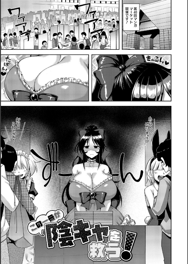私でヌイていきませんか？_3枚目の画像