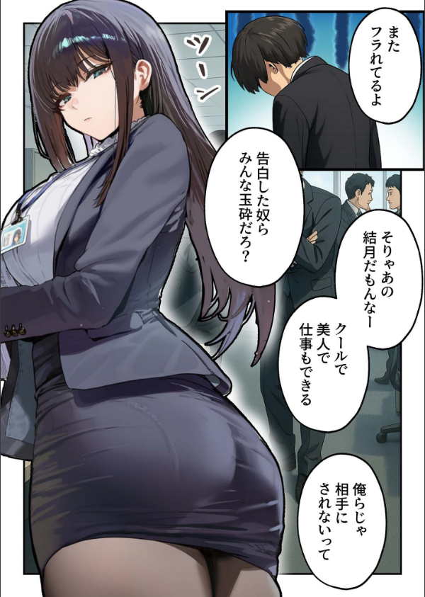 職場ではクールな姉が、自宅に帰ってくるとまるで別人になってしまいます_3枚目の画像