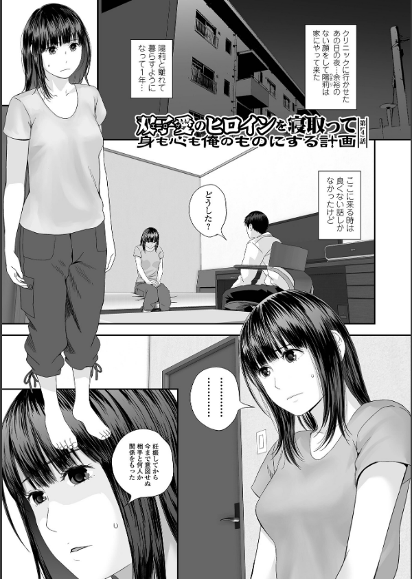 裏双子愛_19枚目の画像