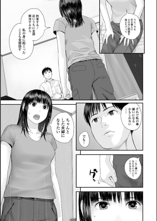 裏双子愛_21枚目の画像