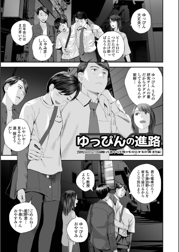 裏双子愛_31枚目の画像