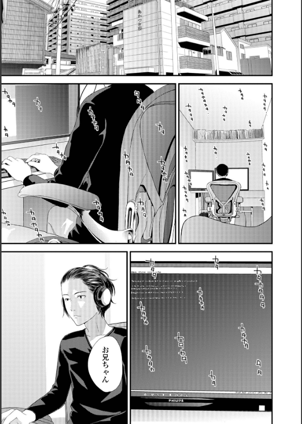 裏双子愛_39枚目の画像