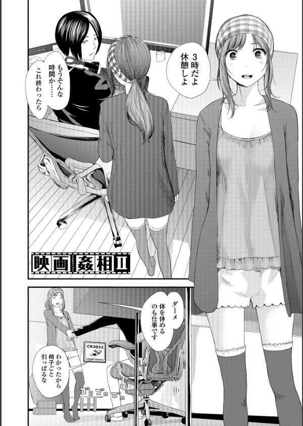 裏双子愛_40枚目の画像