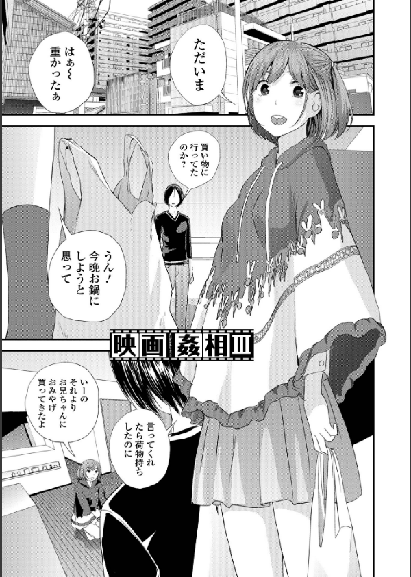 裏双子愛_43枚目の画像