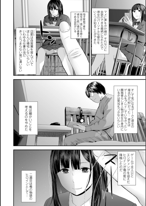 裏双子愛_8枚目の画像