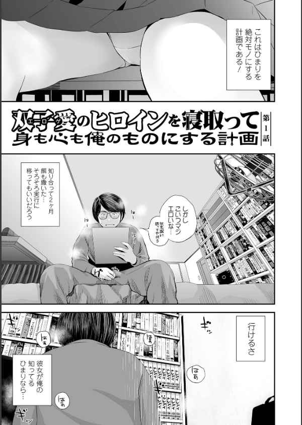 裏双子愛_9枚目の画像
