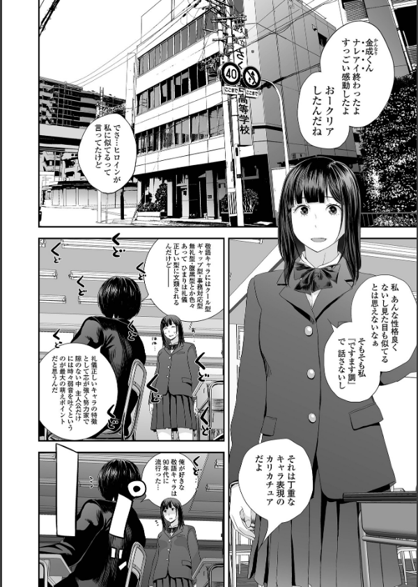 裏双子愛_10枚目の画像