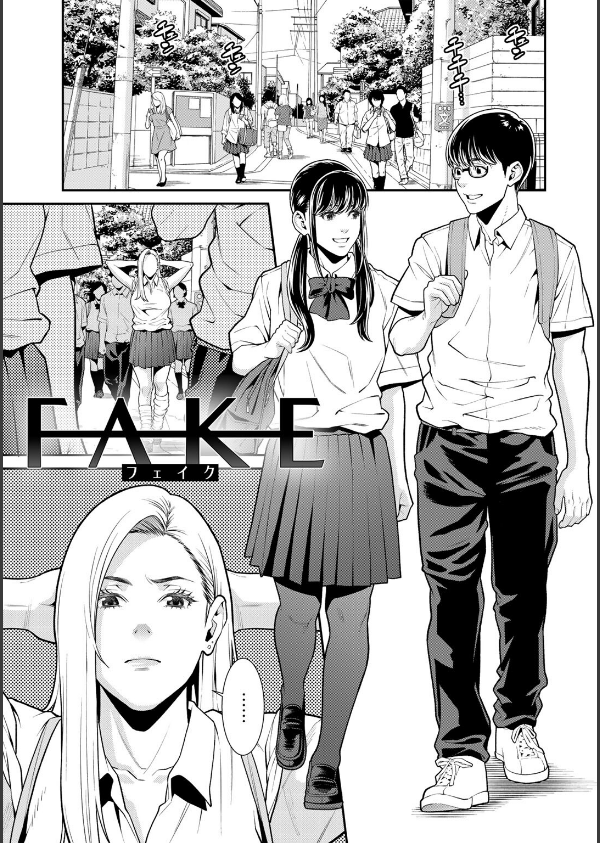 雌（オンナ）に鍵は掛けられない_9枚目の画像