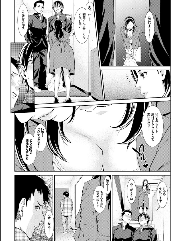 青の欲望_3枚目の画像