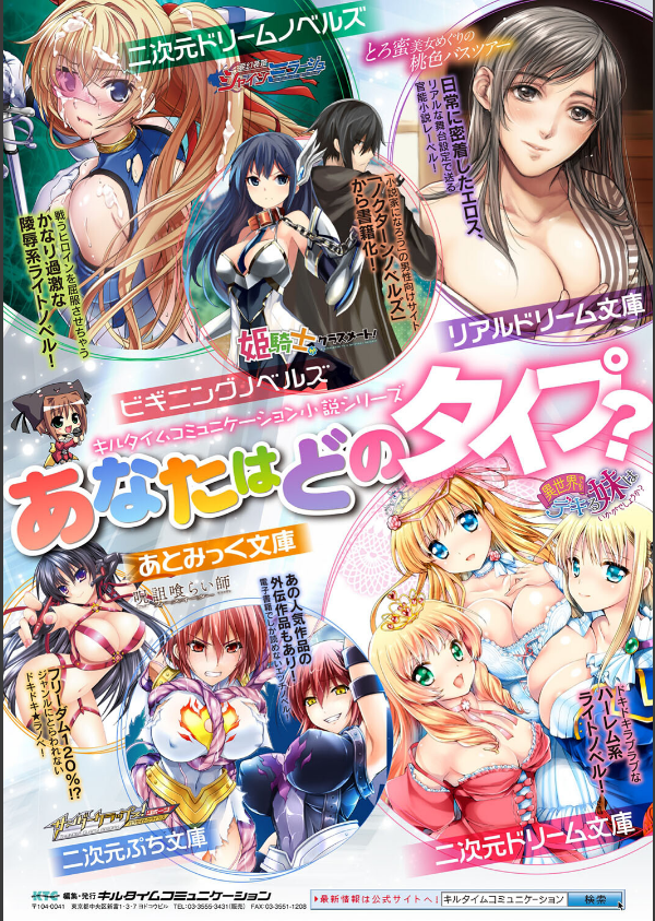 魔法少女マーテルレア_32枚目の画像