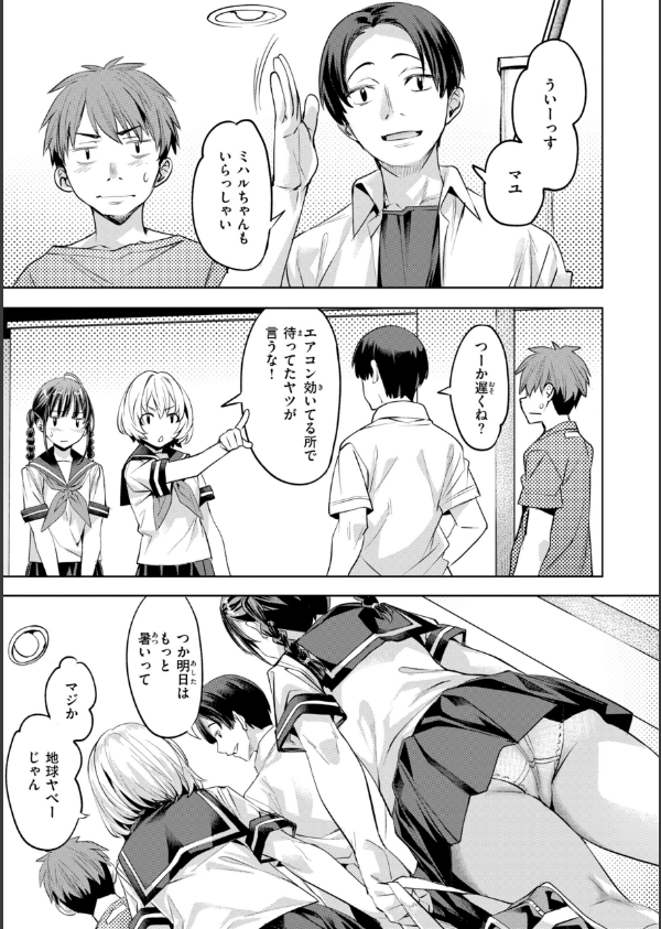 LOVEシャワー_5枚目の画像