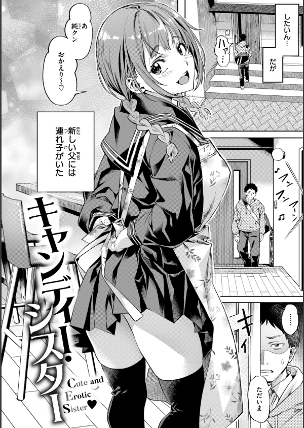 LOVEシャワー_12枚目の画像