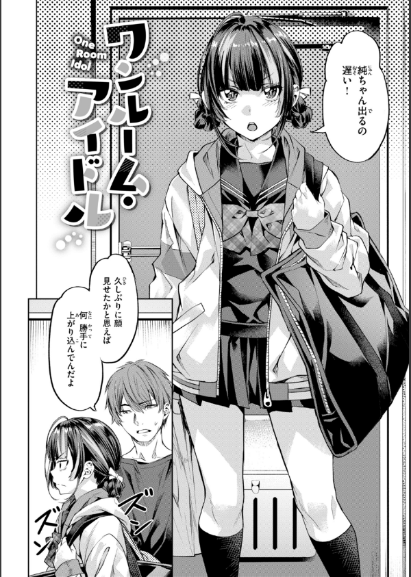 LOVEシャワー_28枚目の画像