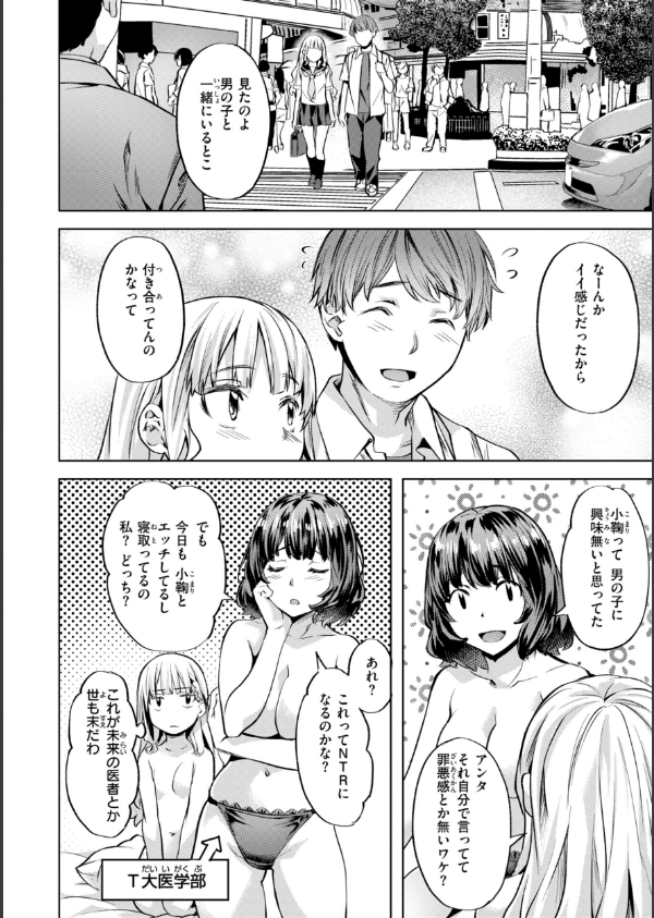 LOVEシャワー_40枚目の画像