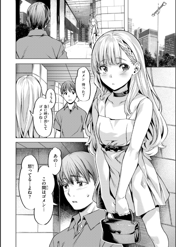 LOVEシャワー_48枚目の画像