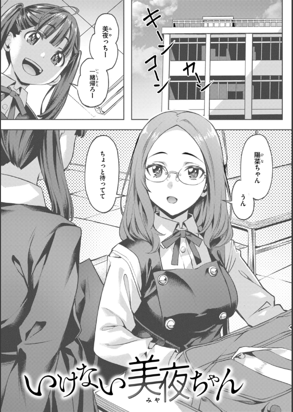 LOVEシャワー_51枚目の画像