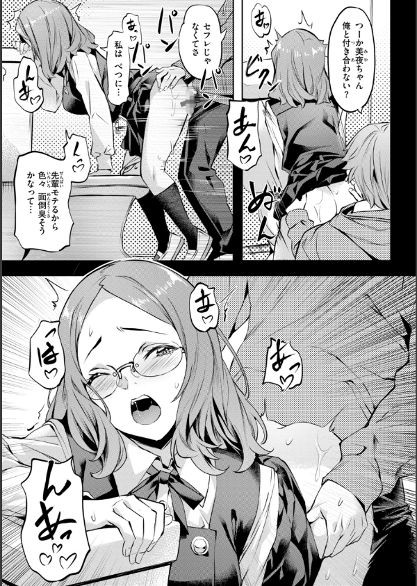 LOVEシャワー_55枚目の画像