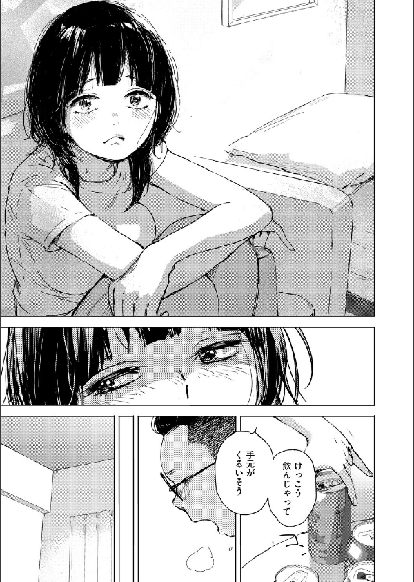 RESET(単話)_7枚目の画像