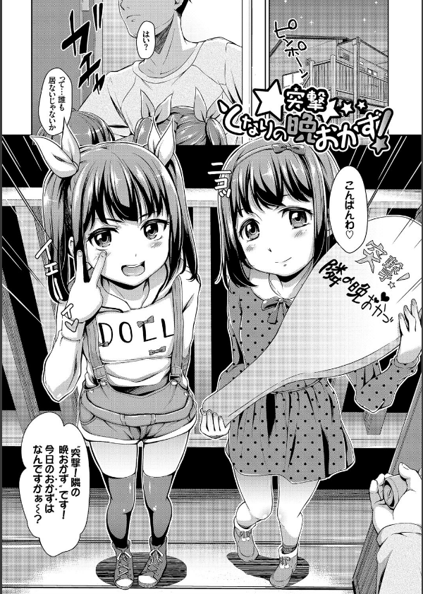 ○○ちぇっく！_2枚目の画像