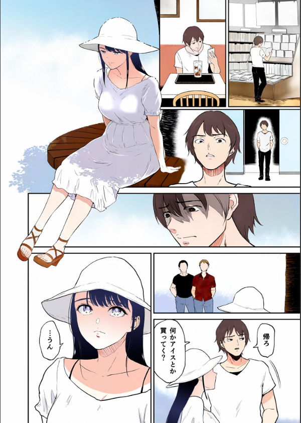 【電子単行本】いいなりっ娘【18禁】 フルカラー版_8枚目の画像
