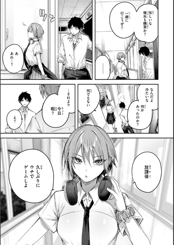 ストロベリーフィーバー_9枚目の画像