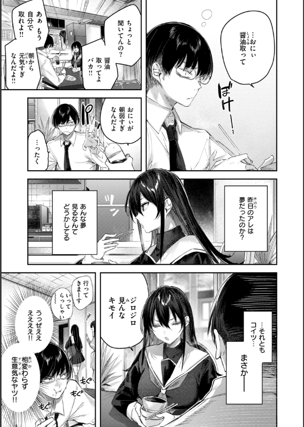 ストロベリーフィーバー_41枚目の画像