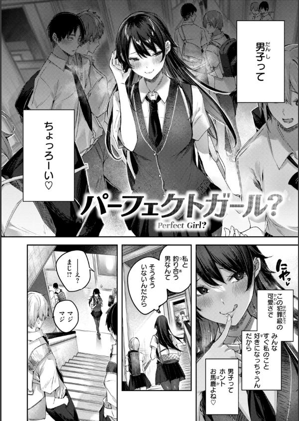 ストロベリーフィーバー_56枚目の画像