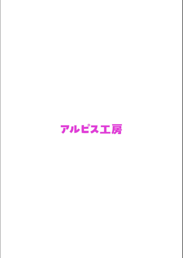 バ先のパート主婦（41）を家に連れ込んだら10年ぶりの汗だく本気セックスした話（単話）_2枚目の画像