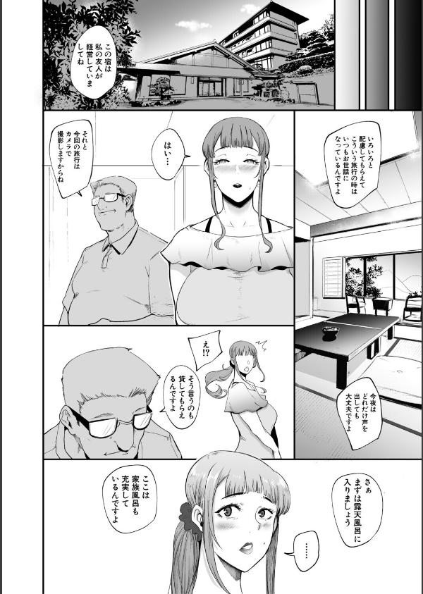 フェラマスク夫人_28枚目の画像